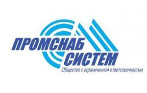 Лого ПромСнабСистем