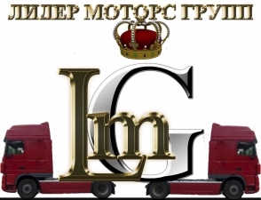 Лого Лидер Моторс Групп