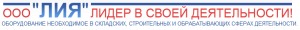 Лого Складская техника  грузоподъёмное и складское оборудование  доковое оборудование продажа и установка по России