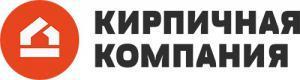 Лого «Кирпичная Компания»