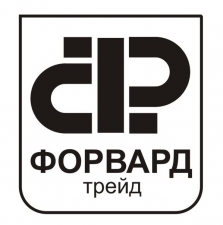 Ооо форвард. Форвард ТРЕЙД. ООО 