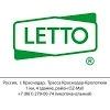 Лого Торговый дом «Летто»