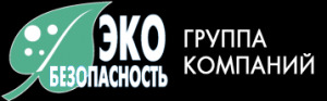 Лого Экобезопасность