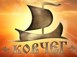 Лого Ковчег