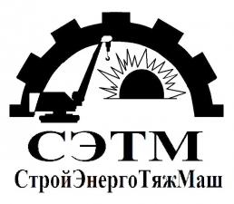 Лого «СЭТМ»
