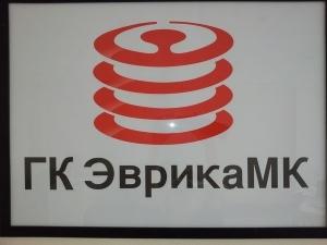 Лого ЭврикаМК-Самара