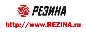 Лого НТЦ Резина