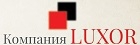 Лого Компания Люксор