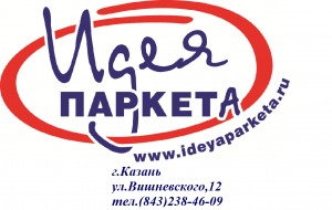 Лого Идея Паркета-Казань