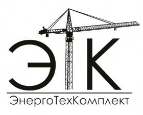 Лого ЭнергоТехКомплект