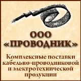 Лого Проводник