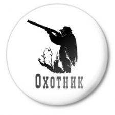 Лого Охотник Сибири