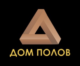 Лого ДОМ ПОЛОВ