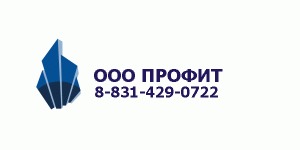 Лого Профит