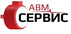 Лого АВМ-Сервис