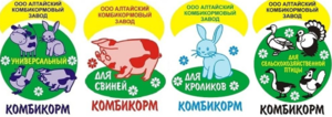 Лого Алтайский комбикормовый завод