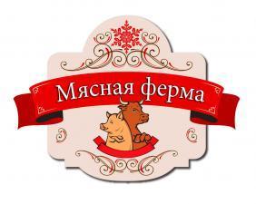 фото Мясной Мир