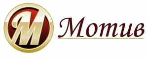Лого Мотив