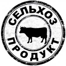 Лого Сельхозпродукт