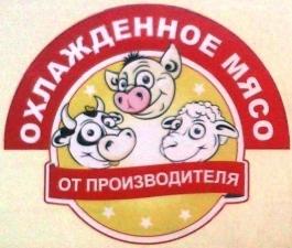 Лого Мясная Компания