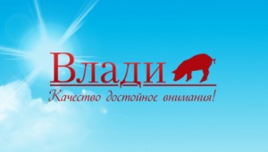 Лого ВЛАДИ