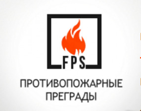 Лого Противопожарные преграды