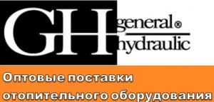 Лого General Hydraulic