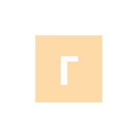 Лого Гефест-Про