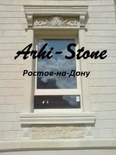 Лого Arhi-stone
