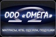 Лого ОМЕГА