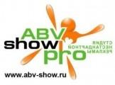 Лого Студия корпоративных развлечений АБВ Шоу Про