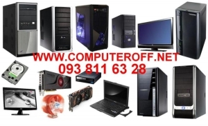 Лого ComputerOFF NET