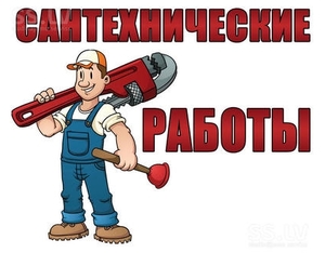 Лого БелВодКач