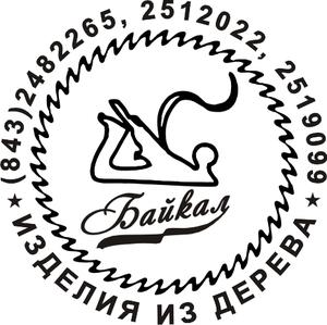Лого Байкал ПК