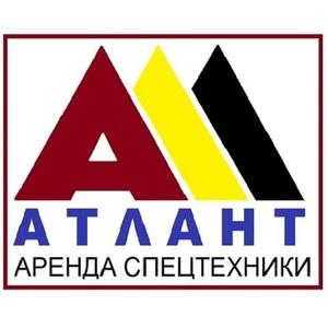 Лого АТЛАНТ