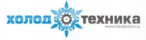 Лого Холодотехника