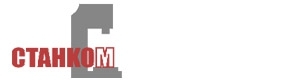 Лого Станком