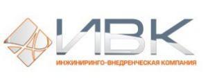 Лого Инжиниринго-внедренческая комапния ИВК