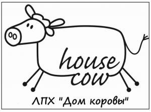 Лого ЛПХ  Дом коровы