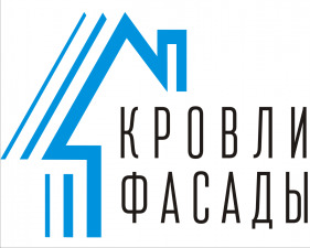 Лого КРОВЛИ ФАСАДЫ