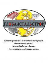 Лого ХимАгроСоюз