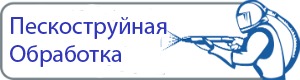 Лого ЭлектроПромТранс