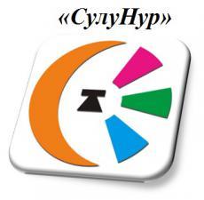 Лого ТОО «АККА Тес» головная компания Консорциума «СулуНур»