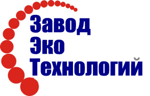 Лого Завод Эко Технологий