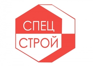 Лого СПЕЦСТРОЙ
