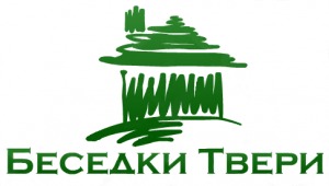 Лого Беседки Твери