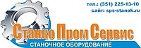 Лого «СтанкоПромСервис»