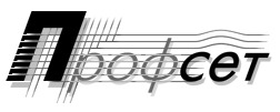Лого «Профсет»
