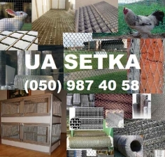 Лого Компания UA SETKA