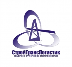 Лого СтройТрансЛогистик